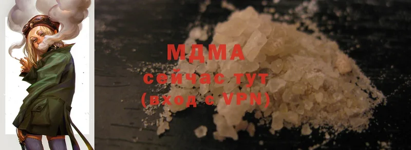 MDMA молли  Зубцов 